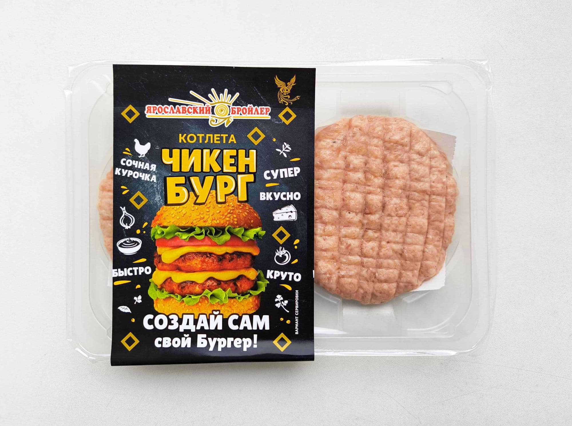 Превью товара Котлеты Чикенбург 200г. охлажденные #2