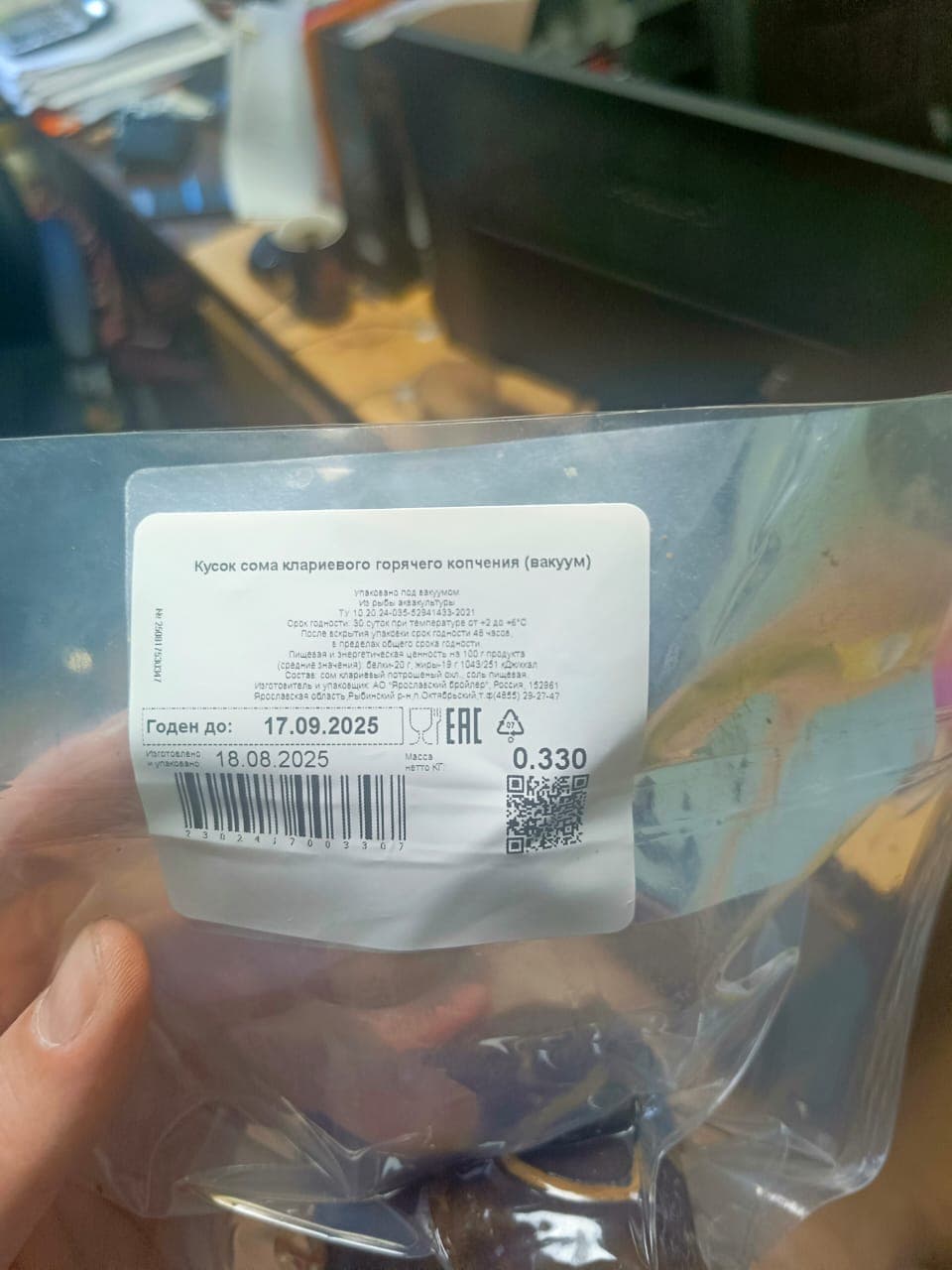 Превью товара Кусок сома клариевого горячего копчения (вакуум) #5
