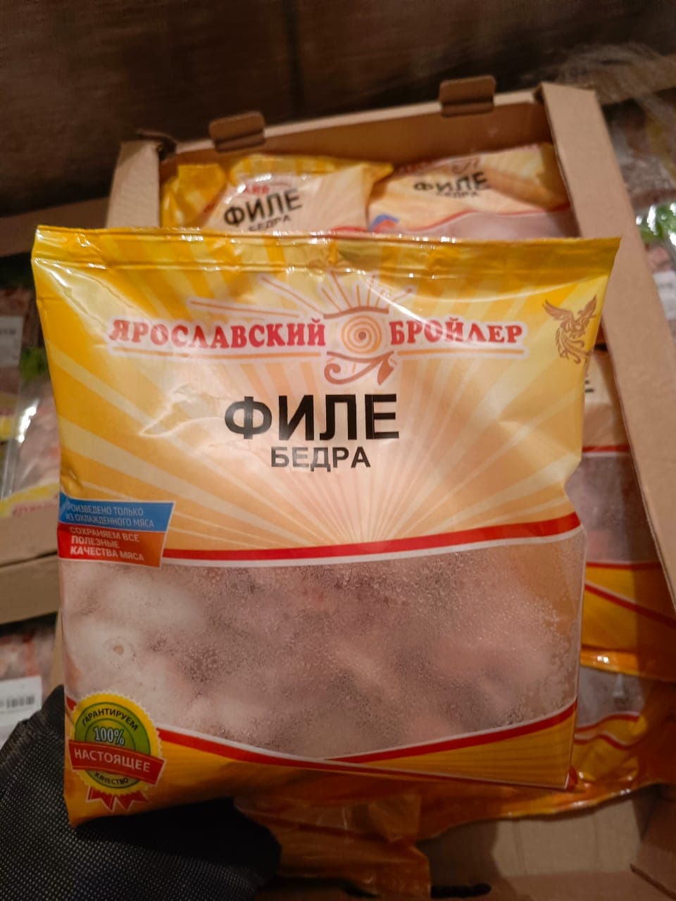 Превью товара Филе бедра зам. #5