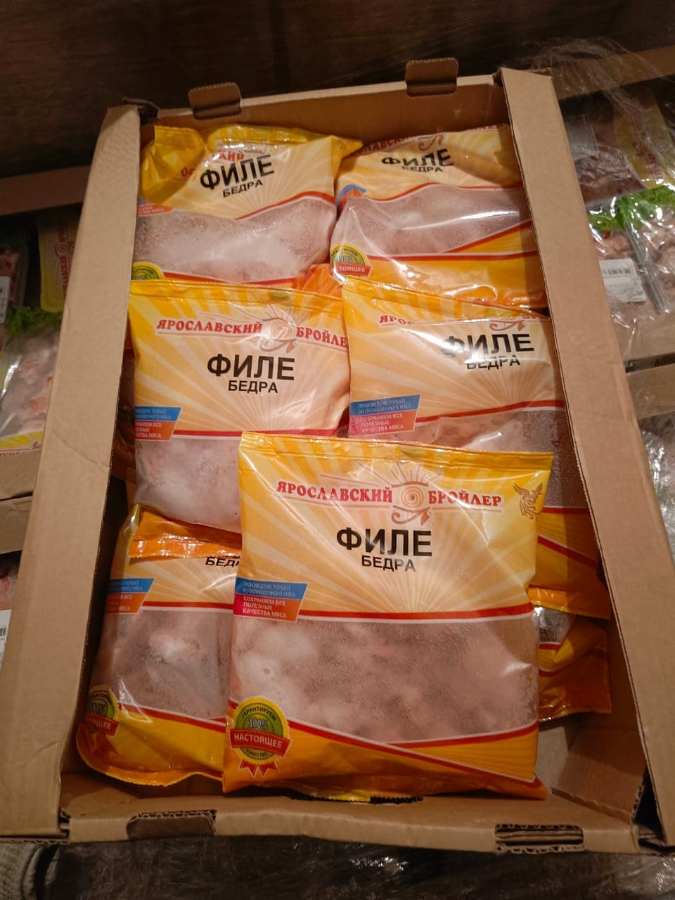 Превью товара Филе бедра охл. #5